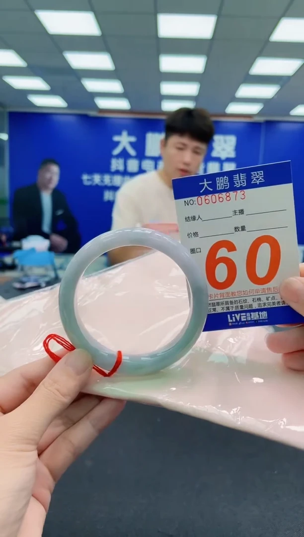 未镶嵌手镯翡翠AAAAAAAAA