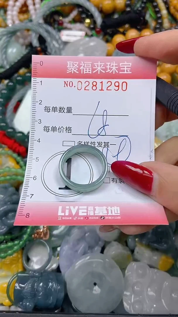 颈饰未镶嵌翡翠闪购0281290