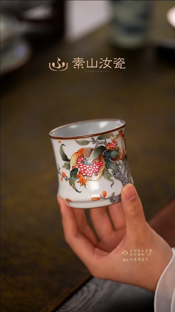 柴窑藏器珐琅彩石榴和器杯