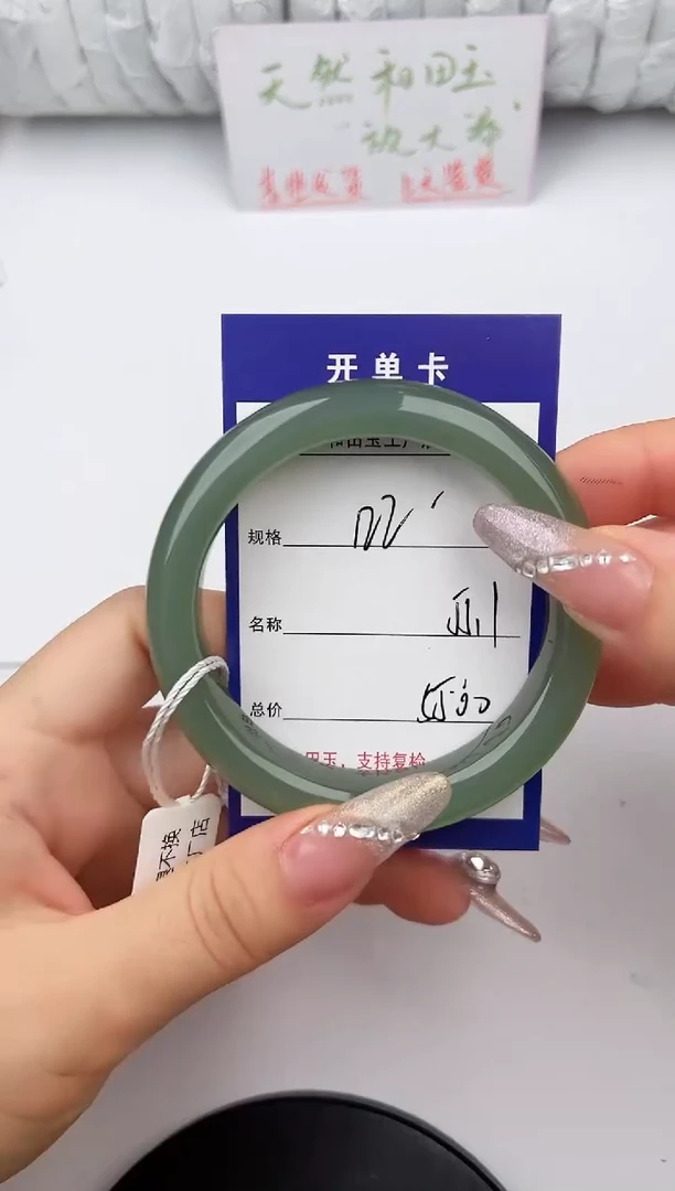 和田玉手镯未镶嵌122颜色微差无瑕疵