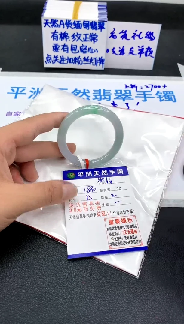 翡翠手镯未镶嵌11111111111111