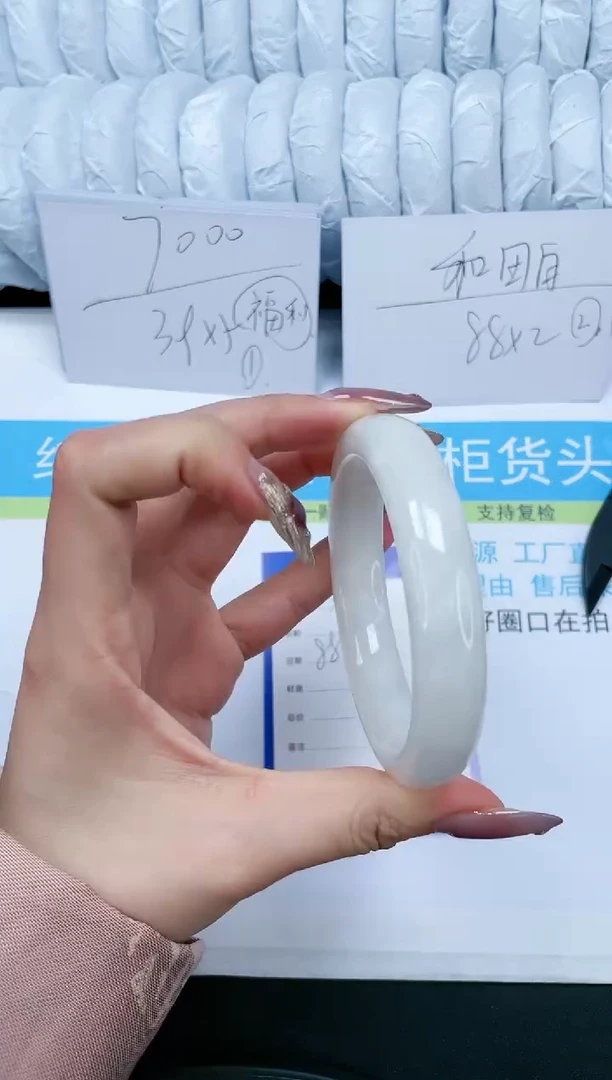 【闪购商品】和田玉手镯未镶嵌135-57.5