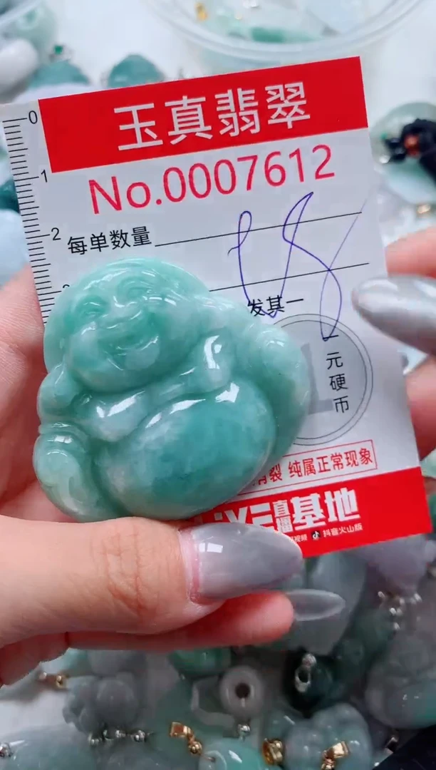 吊坠(不含链)未镶嵌翡翠7612