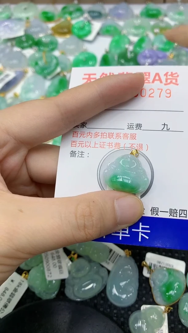 翡翠18K金镶嵌颈饰1111111111