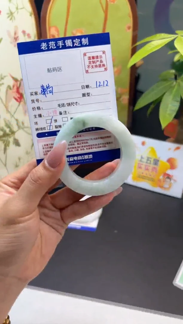 未镶嵌手镯定制翡翠薄**子手镯50-58