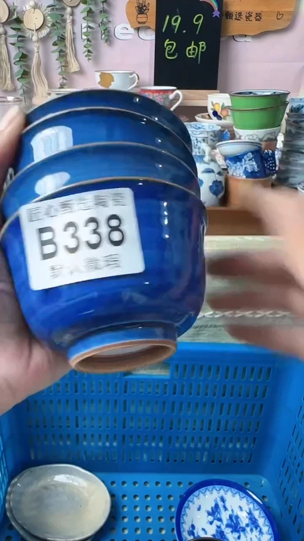 1喜*?闪购产品默认破损B338