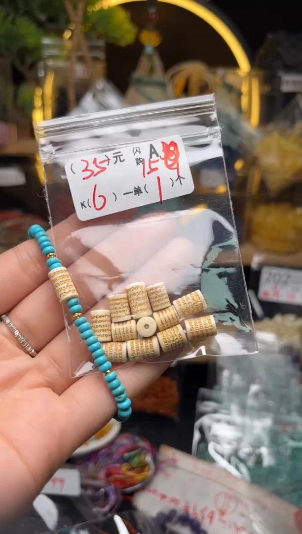 【闪购商品】琥珀珠宝奇石未镶嵌A15五条