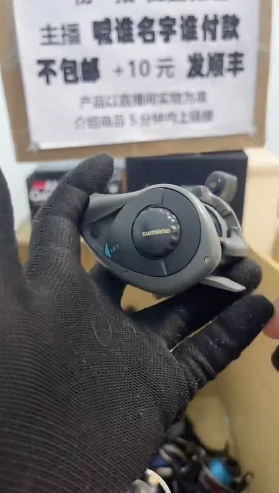 鳗*亚钓鱼轮，微瑕孤品，成色，型号直播间讲解为准，看好再下单。