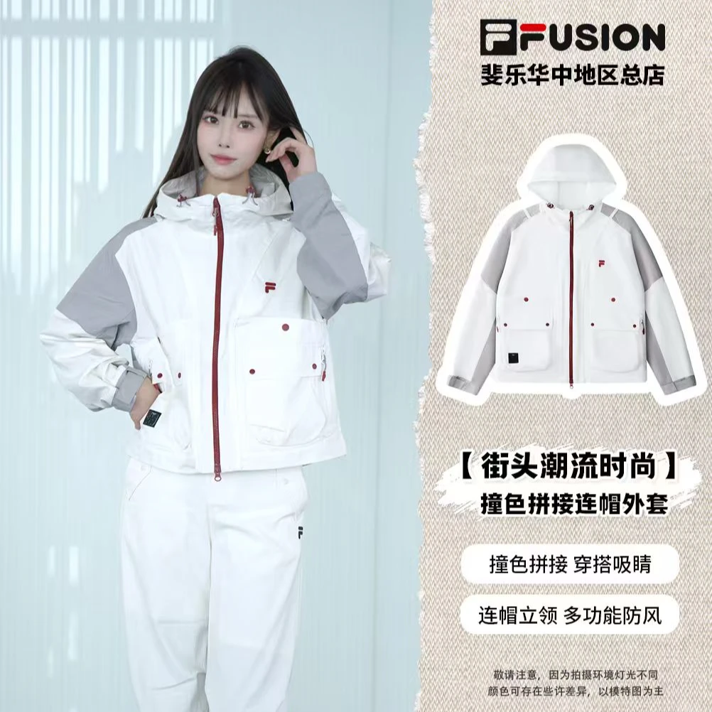 FILA斐乐秋冬【撞色拼接】女性显气质潮流运动防风连帽显瘦透气外套