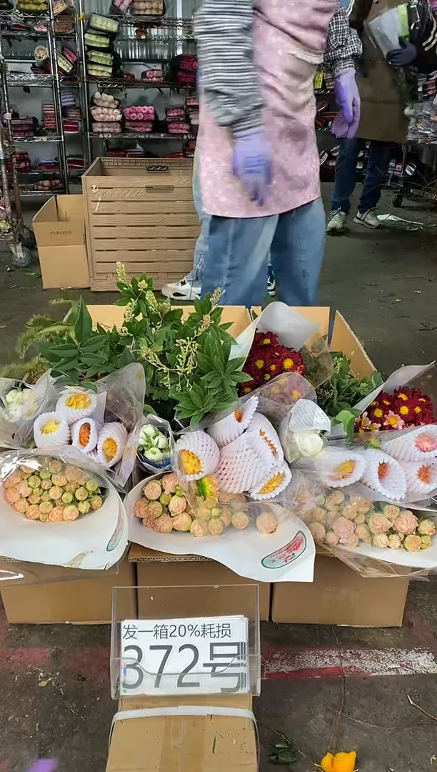 372号♥中通含20%耗损发一箱鲜花