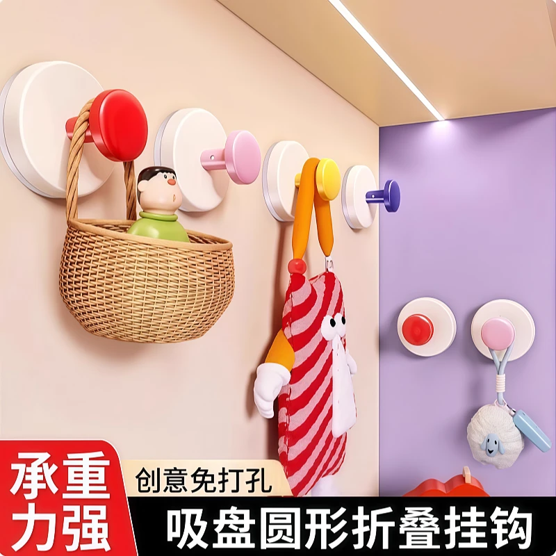 免打孔多巴胺吸盘挂钩反复拆装无痕不伤墙面吸盘玄关挂钩强力承重