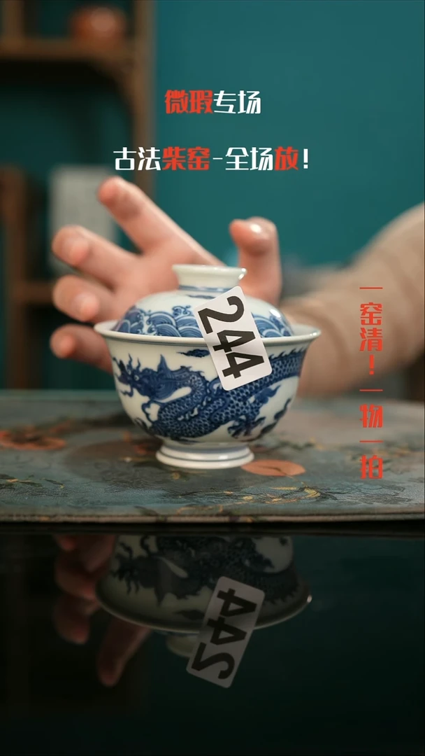 微瑕景德镇全手工古法柴窑全场微瑕