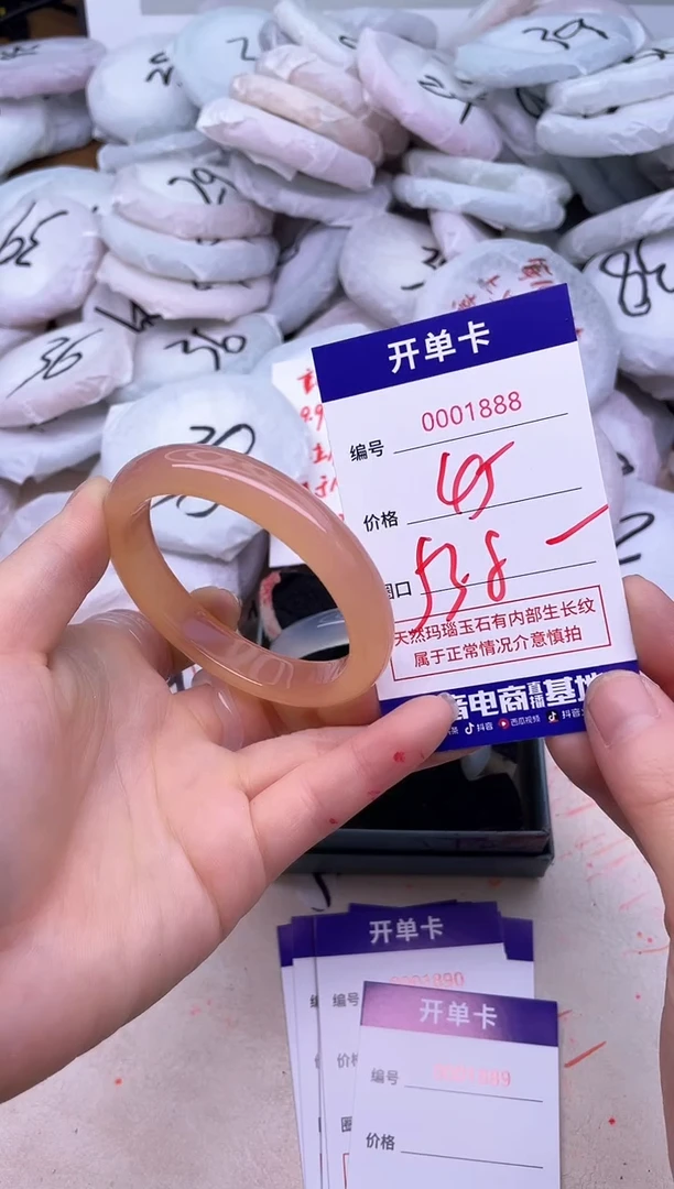 玛瑙/玉髓手镯未镶嵌1888