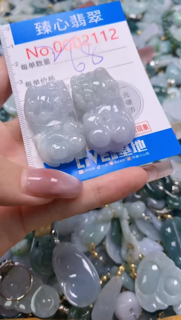 翡翠未镶嵌颈饰含绳0002112