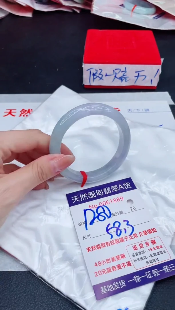 未镶嵌手镯翡翠1280.00
