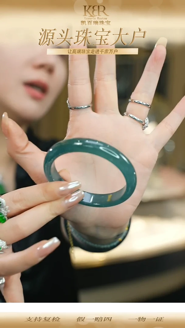 未镶嵌手镯翡翠KBR1117090