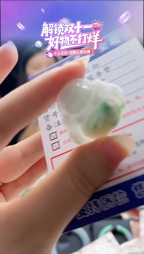 颈饰未镶嵌翡翠半**甜0014096520