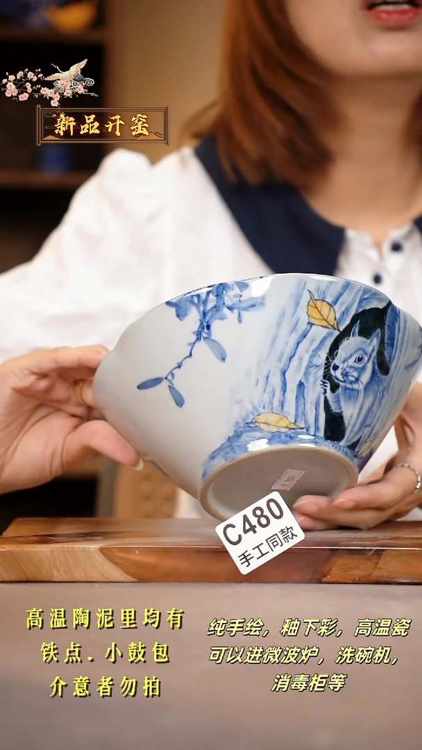 其他C480陶然集器瓷器