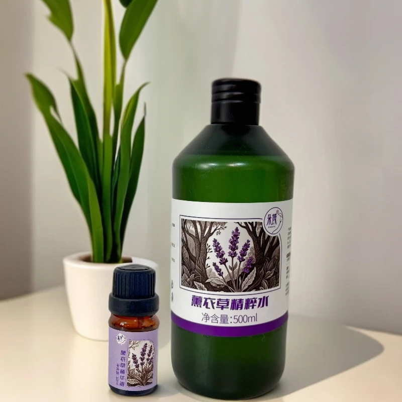 朵域500ml薰衣草纯露+10ml薰衣草精油Z