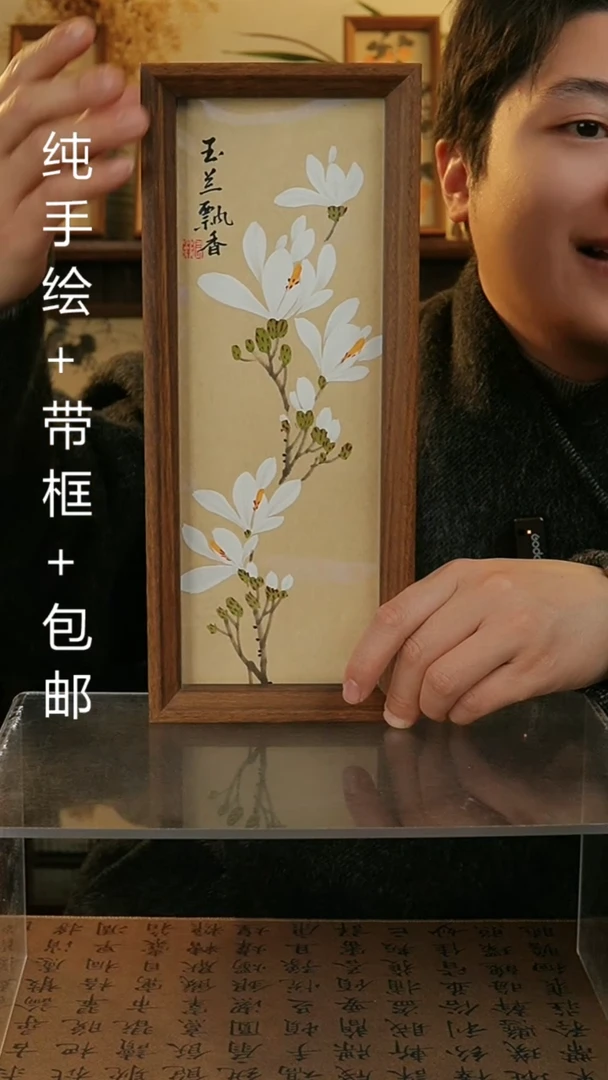 【闪购商品】国画12.5*31.5纯手绘国风书画摆台