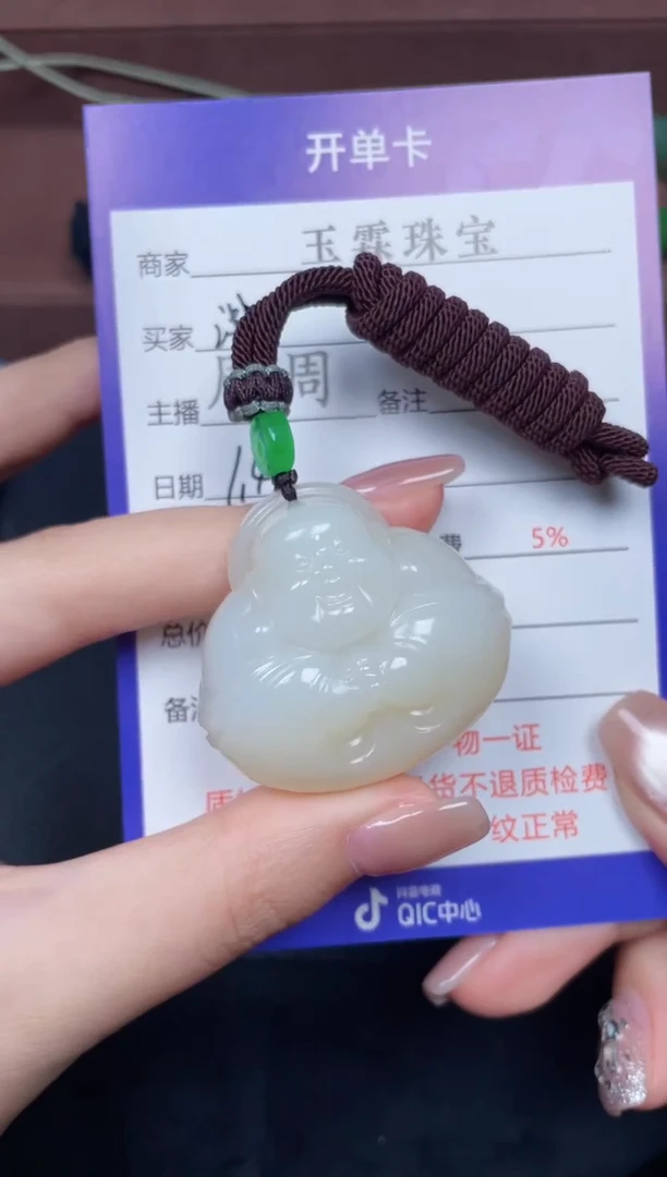 颈饰未镶嵌和田玉浅**然F1227