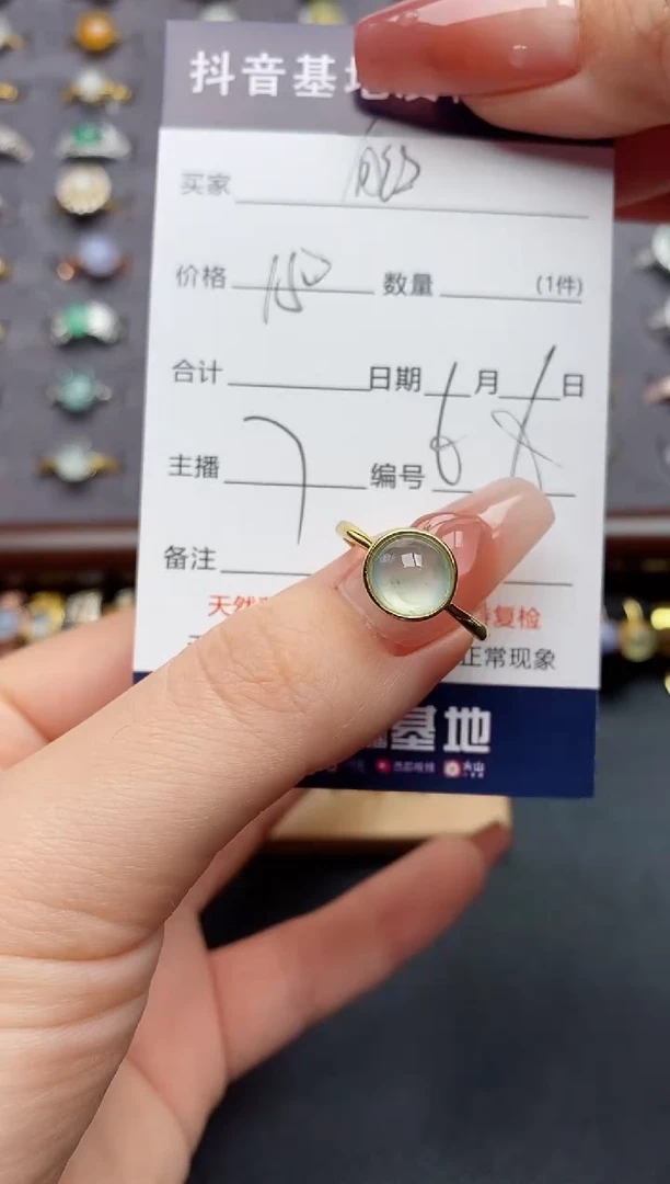 银S925镶嵌戒指翡翠......