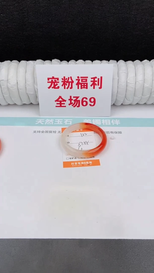 未镶嵌手镯石英质玉122