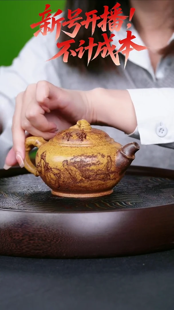 茶壶紫砂宜兴紫砂壶竹林七贤