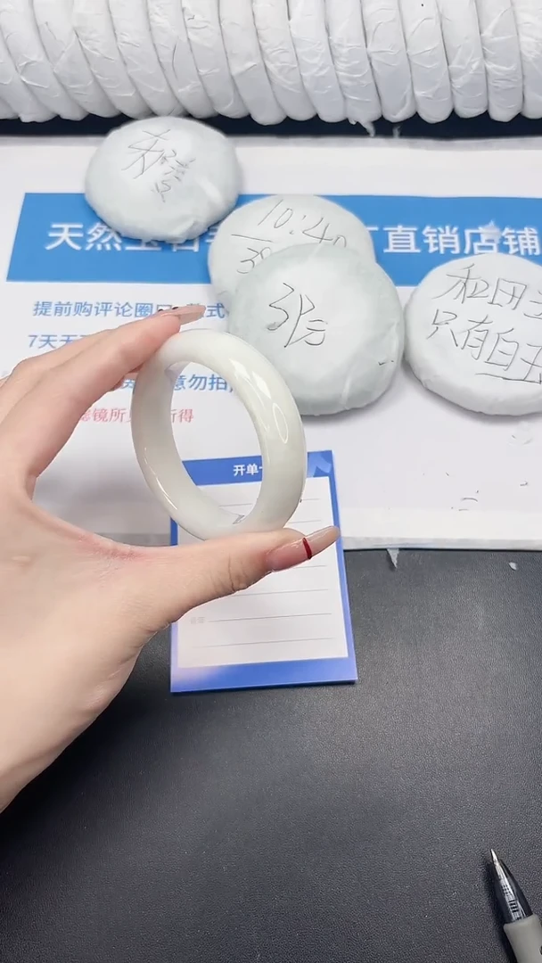 未镶嵌手镯和田玉98-53.2BK