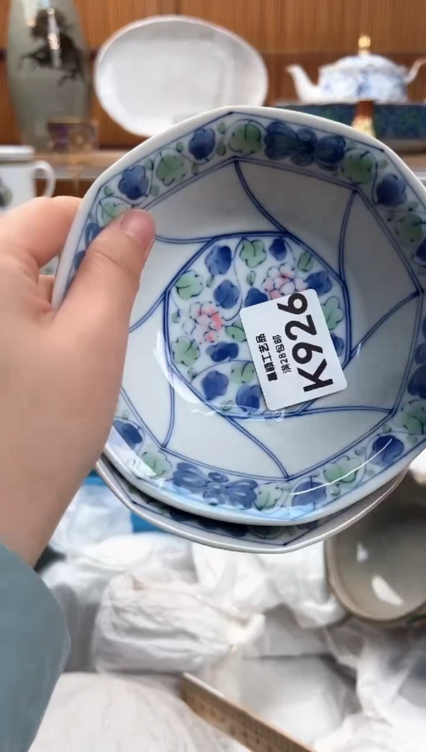 瓷片?***王926K满28包邮 不满找客服延迟发货