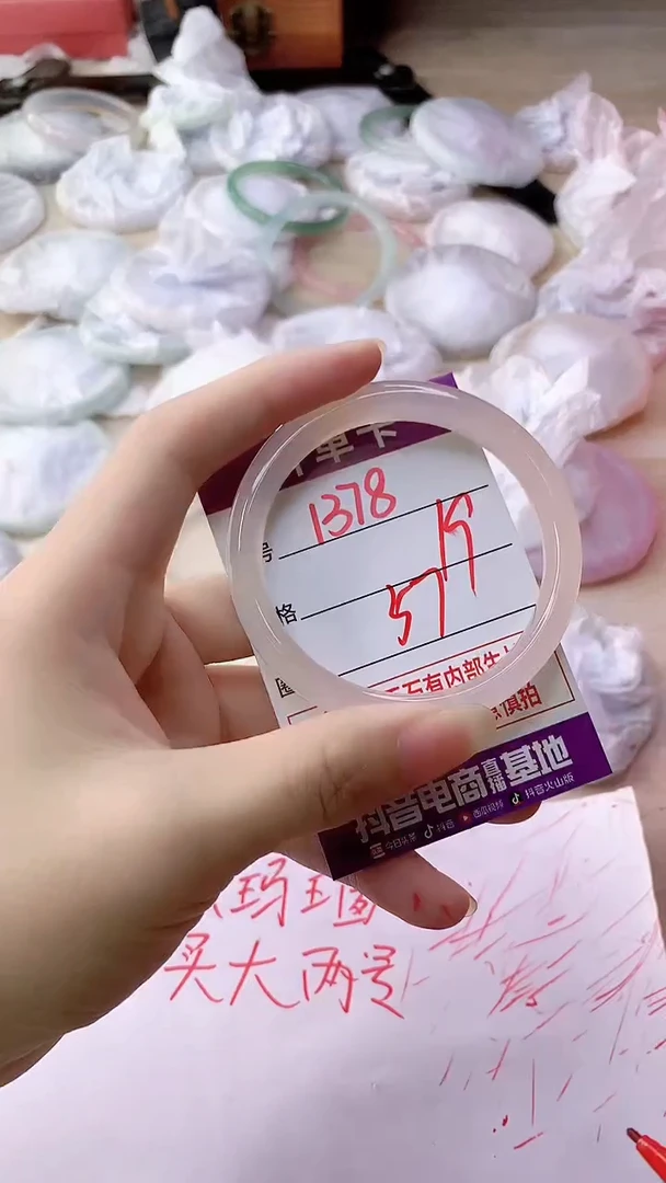 手镯玛瑙/玉髓未镶嵌1378