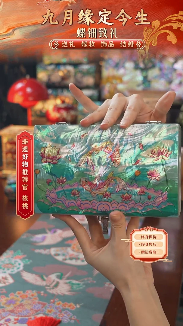瓷片螺钿工艺香椿木首饰盒