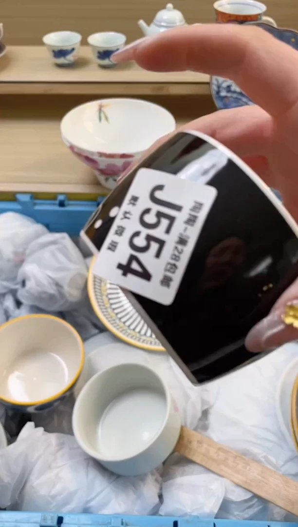 【闪购商品】杯瓷器瓷器瓷器瓷器J554