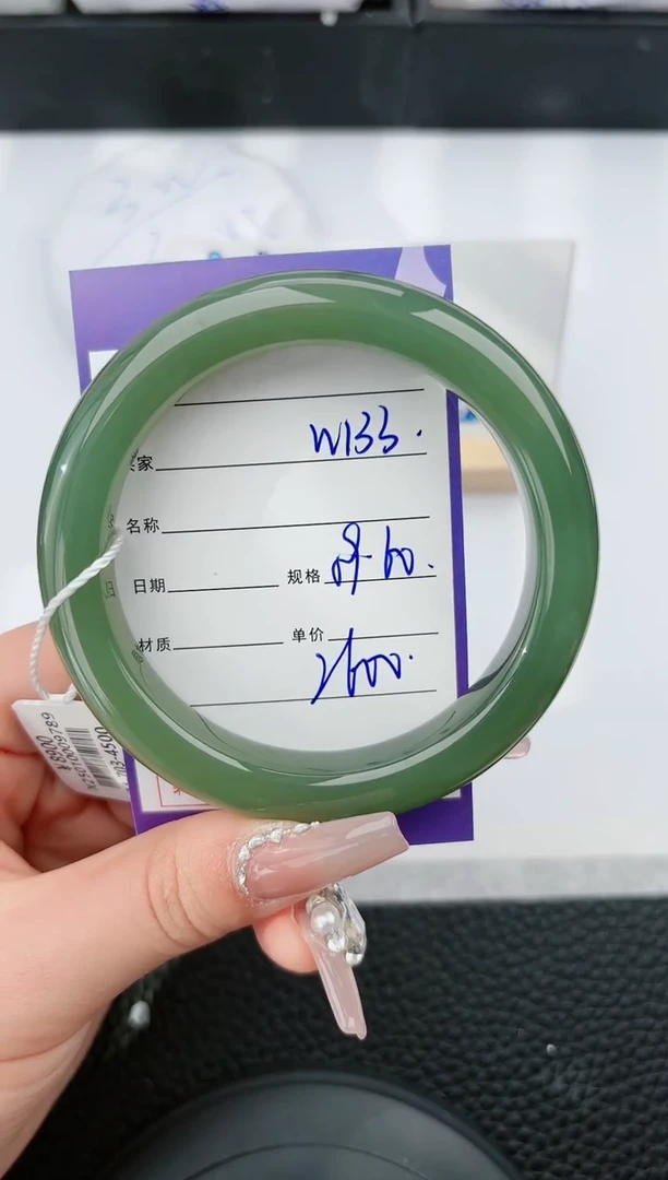 【闪购商品】和田玉手镯未镶嵌133微色差T4