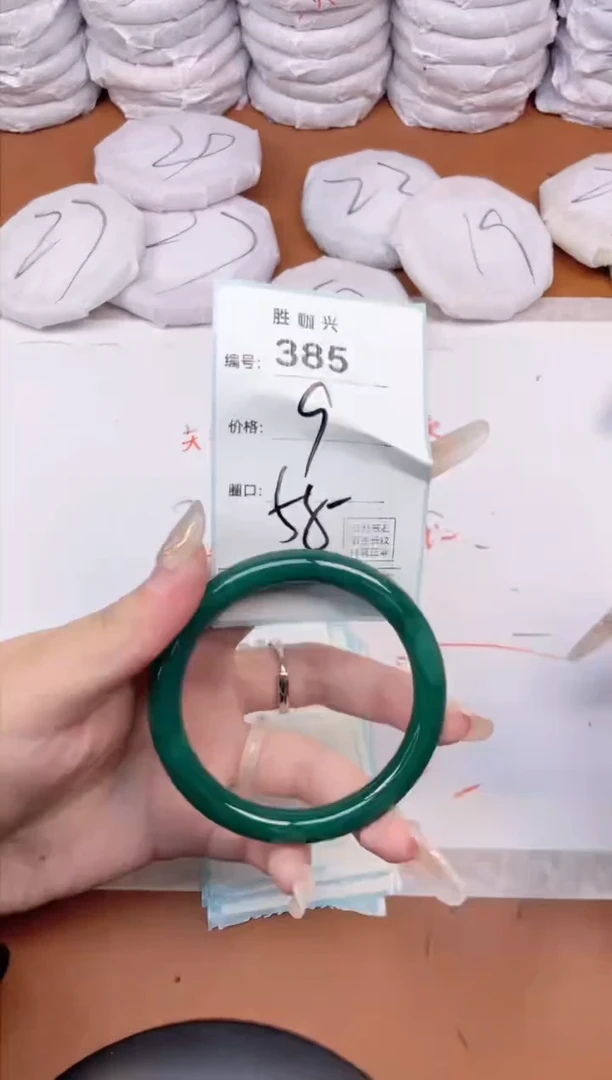 【闪购商品】玛瑙/玉髓手镯未镶嵌385