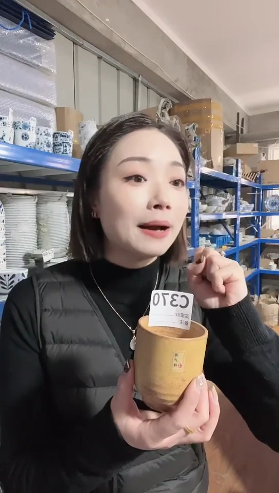 【闪购商品】瓷片日本进口瓷器黄濑户杯C370