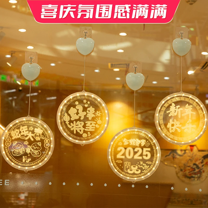 2025春节挂灯新年快乐灯新年礼物LED装饰灯过年彩灯