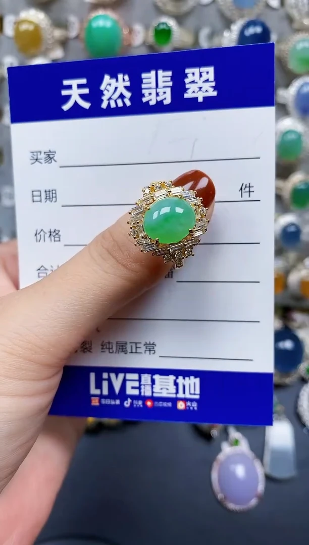 翡翠戒指银S925镶嵌470