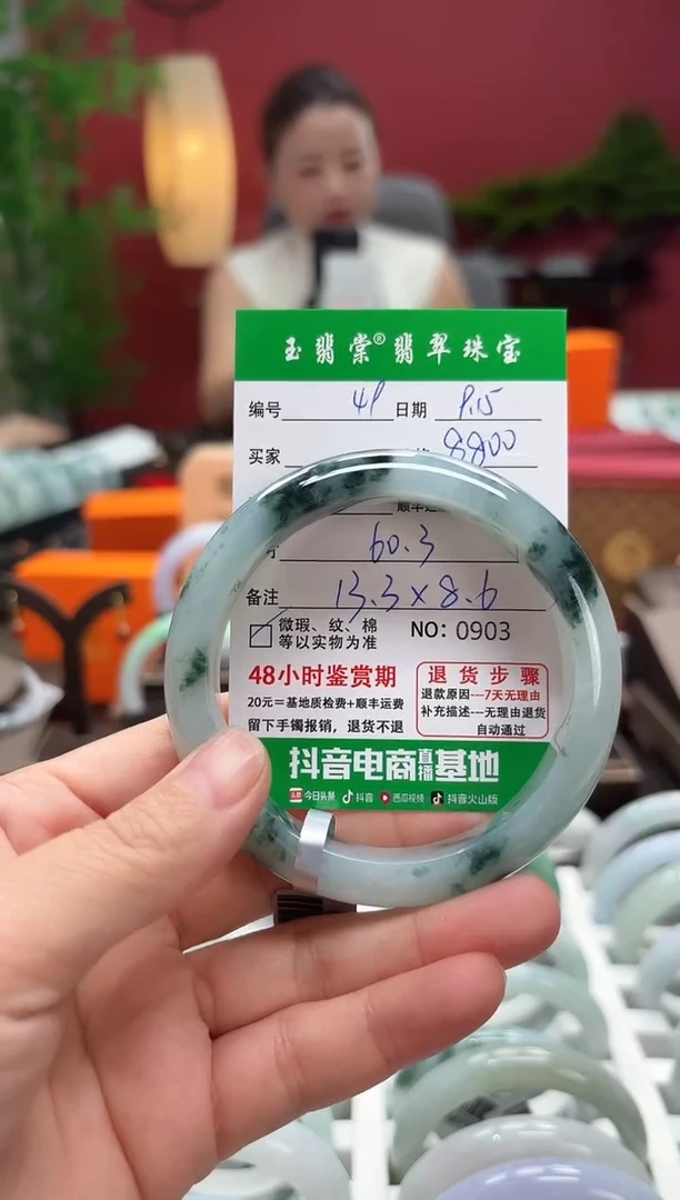 未镶嵌手镯翡翠翡翠49