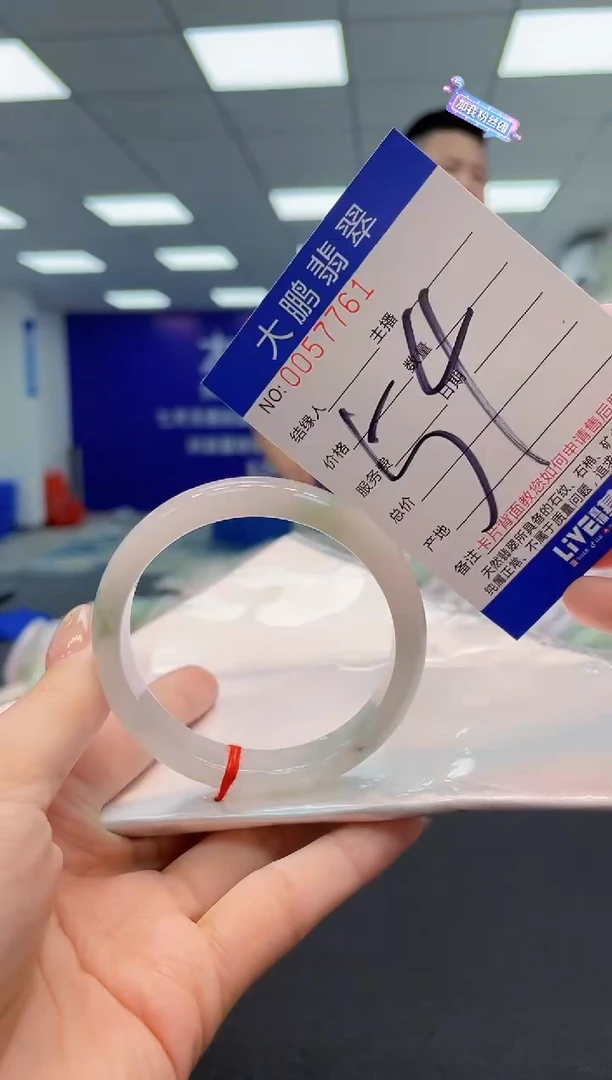 【闪购商品】翡翠手镯未镶嵌AAAAAAAAAA