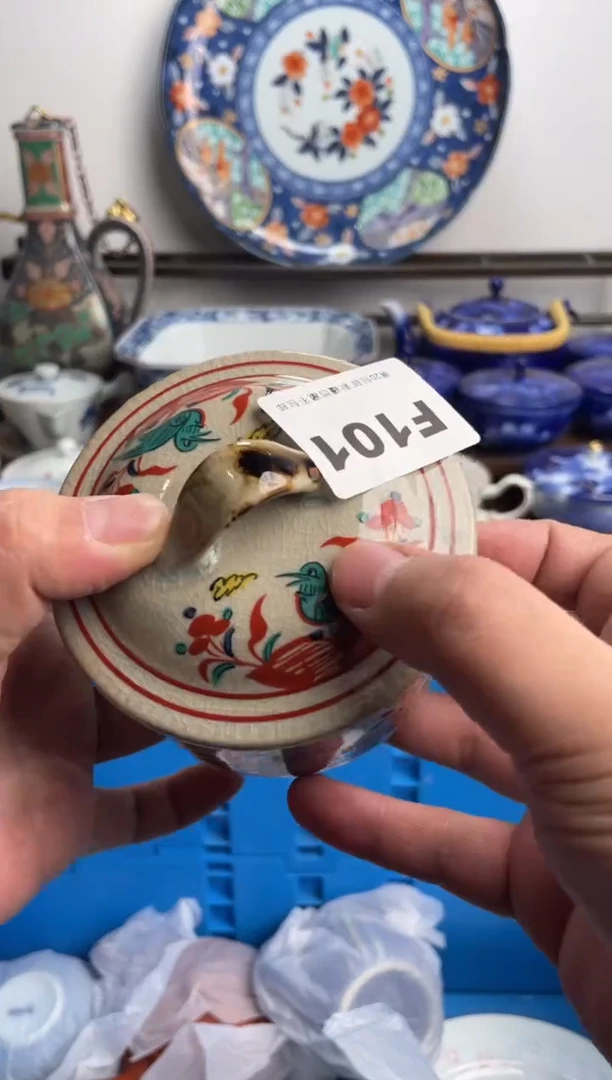 【闪购商品】瓷片101-F-2月7日满20包邮