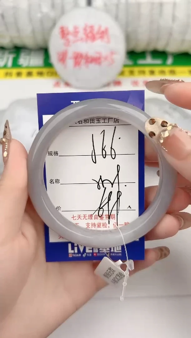 【闪购商品】和田玉手镯未镶嵌66颜色微差无瑕疵