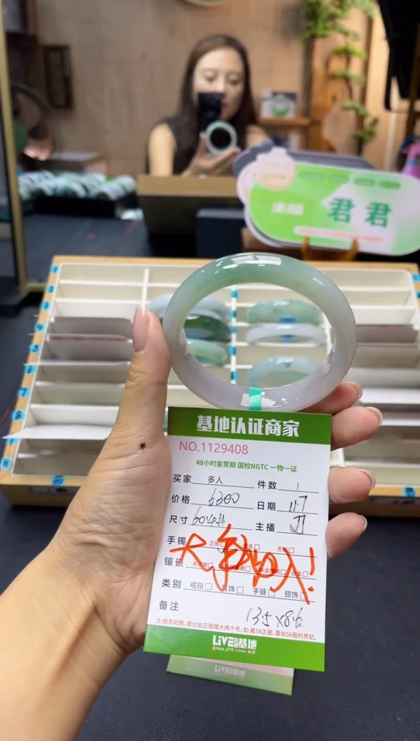 未镶嵌手镯翡翠多人