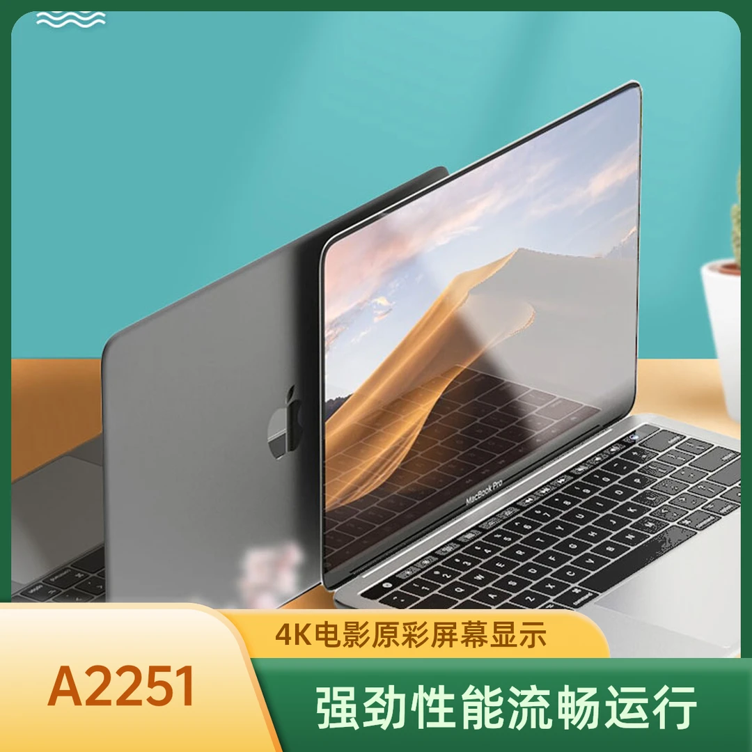 99新 Apple/苹果 笔记本电脑2020款13寸macbookpro设计剪辑A2251