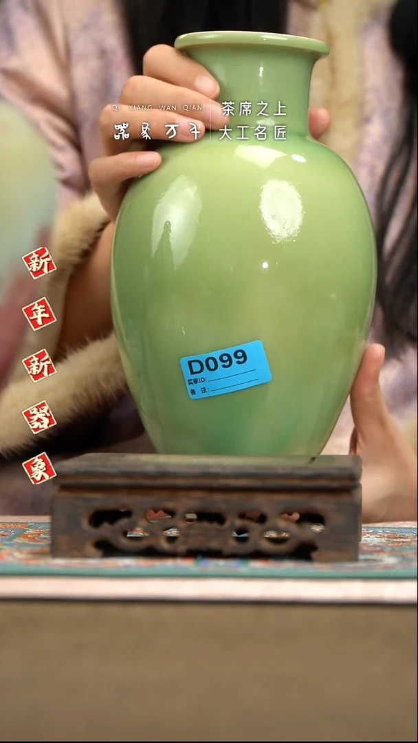 【器象万千】钧瓷手作美器 叶D099