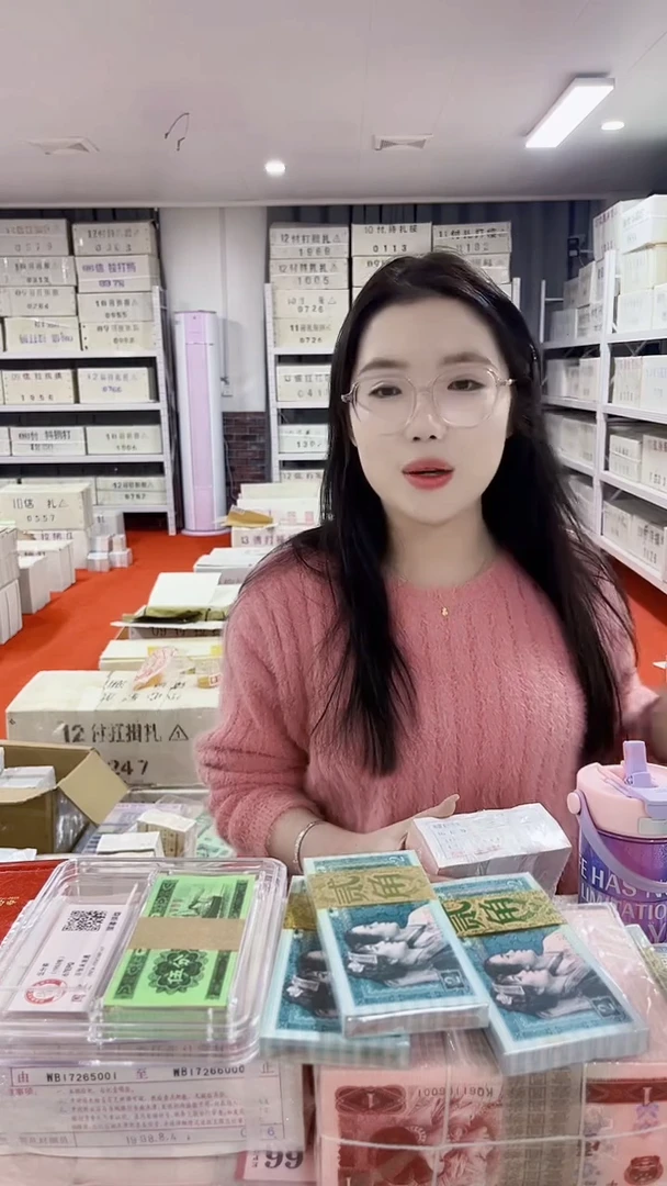 第4套人民币退市币005一千张连号38228888