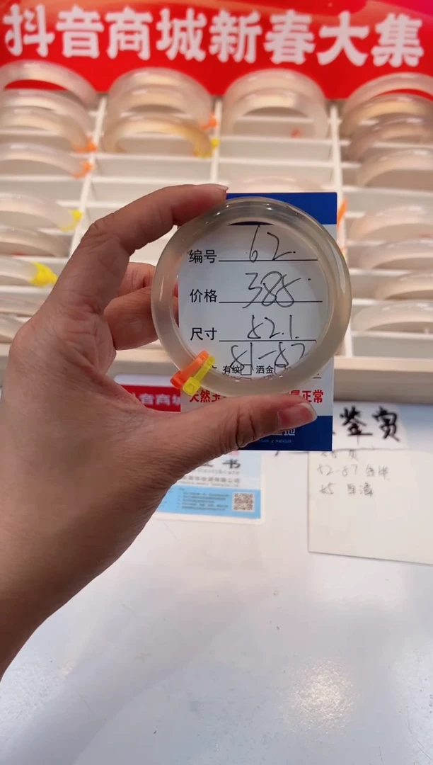 【闪购商品】玛瑙/玉髓手镯未镶嵌62-马异色-52