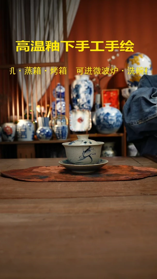 现代高温釉下彩手绘陶瓷餐具