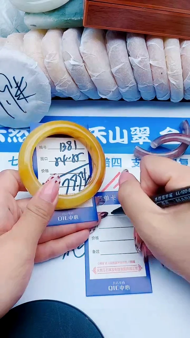 未镶嵌手镯石英质玉B81+54-55