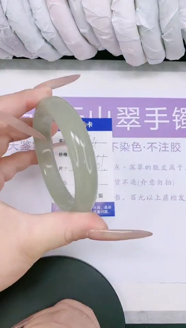 未镶嵌手镯石英质玉多样性发货-44-60/1